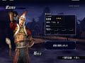 Click here to watch this video Musou Orochi 2 - getting Platinum
