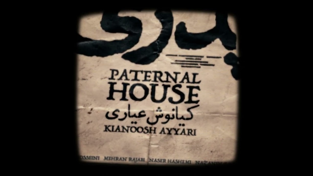 Promotional teasers of the movie The Paternal House