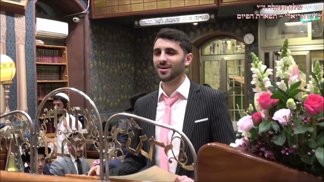 הבדלה החזן יוסף חיים ור עונג שבת ויצא תשפ''ו ביאת