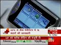 MapmyIndia Navigator on CNBC Awaz MapmyIndia Navigator on CNBC Awaz