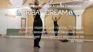 Со странички Агапии в Инстаграм и в Вконтакте: