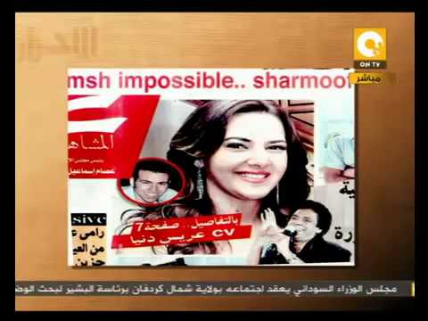 دنيا سمي غانم