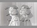 ضيعت مستقبل حياتى