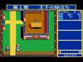 'Dragon Slayer' (1990) AutoPlay-Demo, MSX
