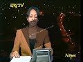 tour of eritrea 2008 cycling race stage 5  total 1178 km 