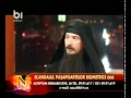 Cat de sigure sunt cipurile biometrice [RFID] p.0 [Parintele Filoteu si Victor Roncea]