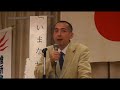 兵頭二十八「いまなぜ核武装が必要か」講演ダイジェスト