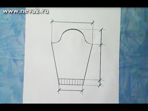 Построение выкройки втачного рукава. - DomaVideo.Ru