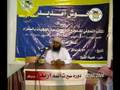 SEERAT AIMMA ARBAH (ABU HANIFA RA) 1/12