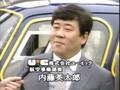 琵琶湖幽霊ホテル探索　その1