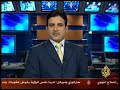 Groupe Nasr des Cadres Supérieurs Marocains Chômeurs
