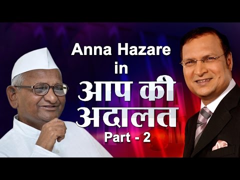 Anna Hazare In Aap Ki Adalat Part 2