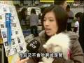 台北市兩百兔兔來運動當寵物漸成風潮-台語