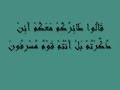 تلاوة رائعة من مجموعة العفاسي الرمضانية لسورة يس برواية خلف عن حمزة, بصوت الشيخ مشاري بن راشد العفاسي