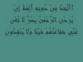 سورة يس-الشيخ مشاري بن راشد العفاسي-خلف عن حمزة-1