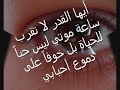رامي صبري _الف ما شاء الله عليك روعه