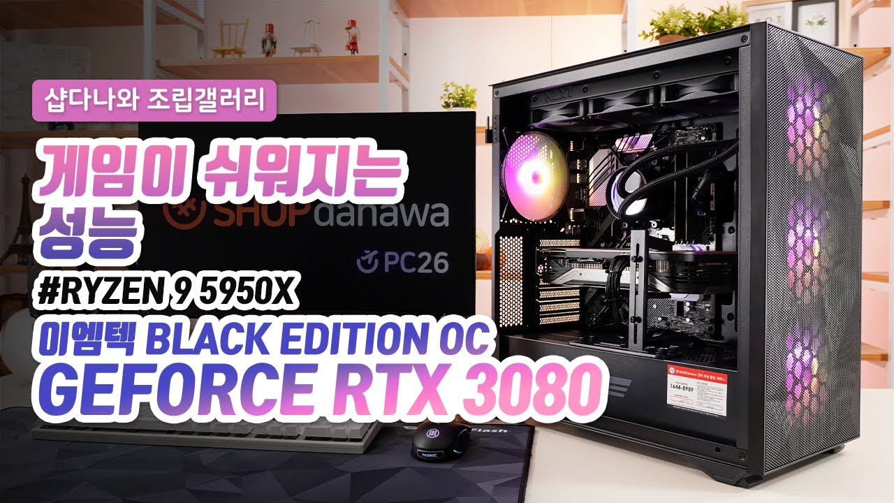 조립PC