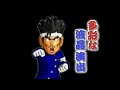 あっぱれ応援団