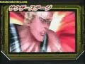 ぽっぷvsサウザー