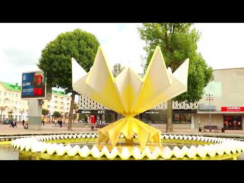 Барановичи день за днем. 10.09.26