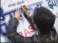 Message from well-wishers of Prashant Tamang