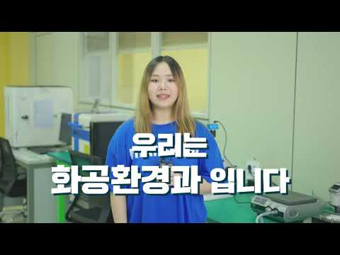 학과 영상 썸네일 이미지