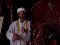 Samaritan Yefet HaCohen reads the Shma