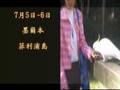 20060703~09澳洲