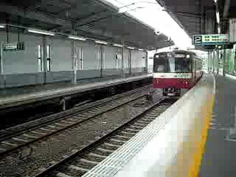 京急2100形C特急