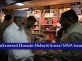 videos de KIBF Expo Center