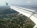 Landing EDDE Erfurt RWY28 Sky Airlines