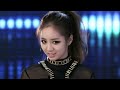 Girl's Day – Expect Me