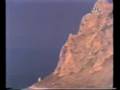 Spot turismo Sicilia  (1994)