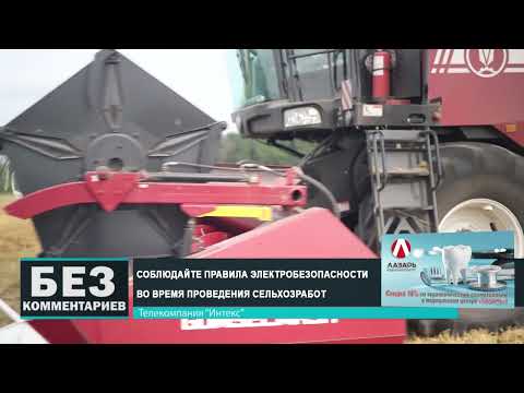 Без комментариев. 29.07.24.