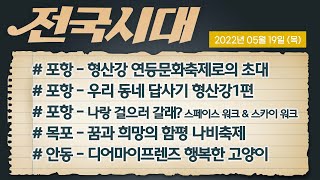 전국시대