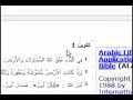 Allah is not God?