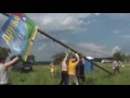 МАЧТА