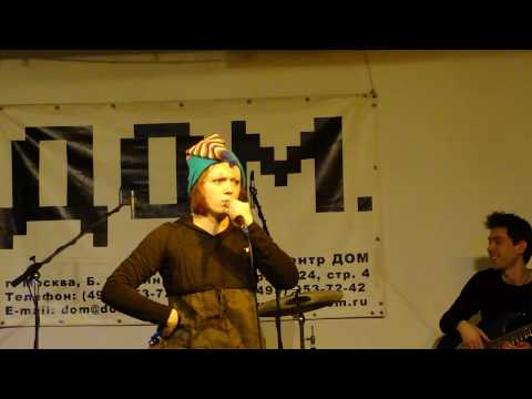 Человечек