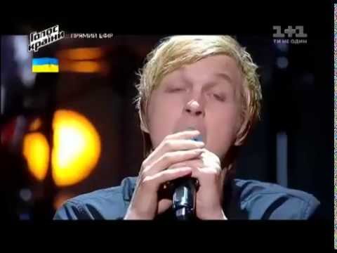 Команда Святослава Вакарчука "Він чекає на неї" - Голос Країни - Другий прямий ефір - Сезон 4