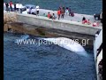 NEKRH FALAINA STHN SAMH - DEAD WALE IN SAMI, KEFALONIA