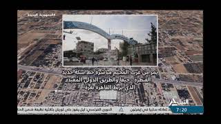 مخيم البريج