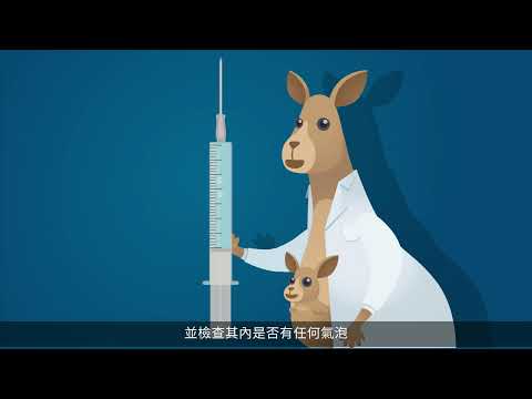 欣德泰(藥廠提供影片)