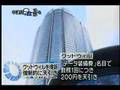 グッドウィル提訴 データ装備費