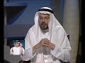 Cochlear Implant Surgery - Saudi TV
