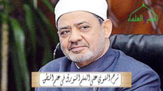 أنواع العلم الحادث 3