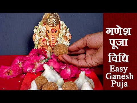 how to perform ganesh puja