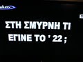 ??.?.? LEADER La.o.synagermos G. KARATZAFERIS in thleasty
