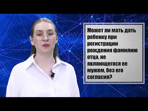 Правовая консультация. Выпуск 33. 28.08.26
