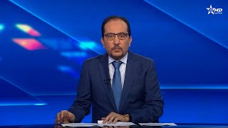 الأخبار الأخيرة الأولى 02/06/2025