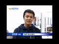 Kim Jeong Hoon 2010 01 05
